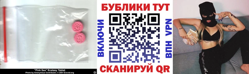 Экстази Punisher  Шумерля 
