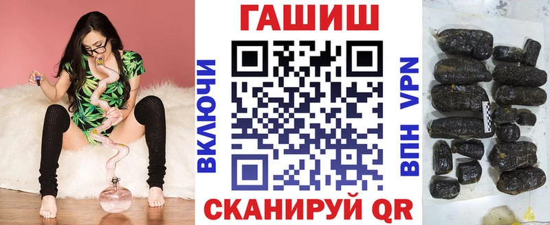 сколько стоит  Шумерля  МЕГА ТОР  Гашиш индика сатива 