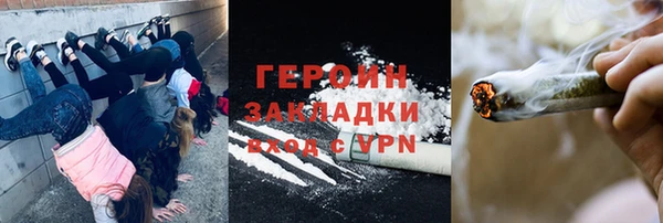 MDMA Абаза