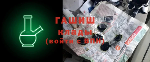 герыч Алзамай