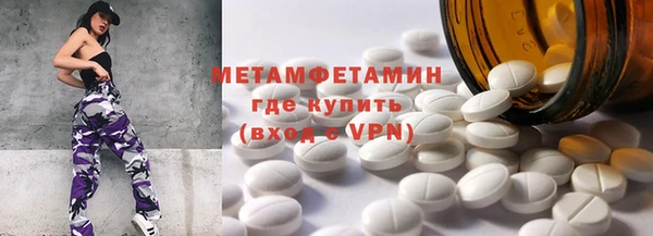 скорость mdpv Абдулино