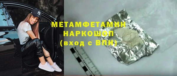 прущий лед Алексеевка