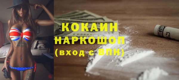 MDMA Абаза