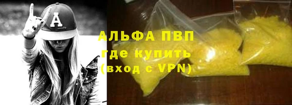 мяу мяу кристалл Иннополис