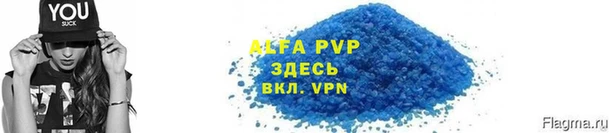 скорость mdpv Абдулино