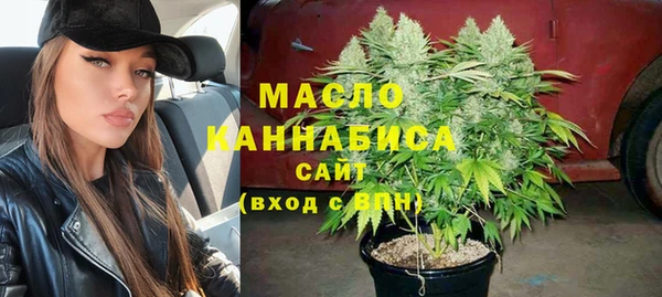 MDMA Абаза