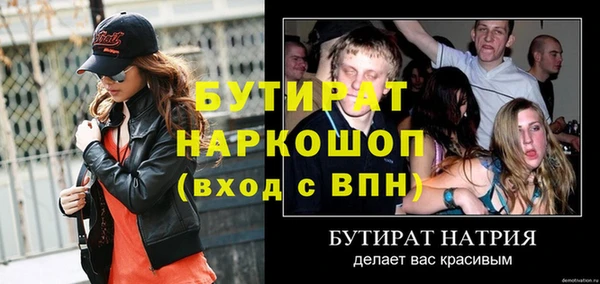 MDMA Абаза