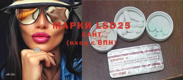MDMA Абаза