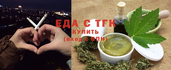 меф VHQ Инта