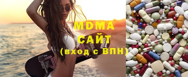 MDMA Абаза