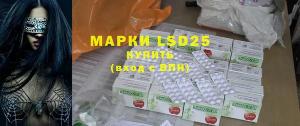 MDMA Абаза