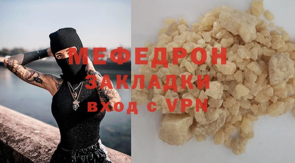 скорость mdpv Абдулино