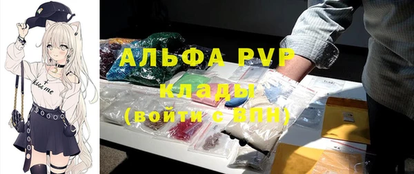 скорость mdpv Абдулино