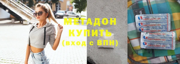 скорость mdpv Абдулино