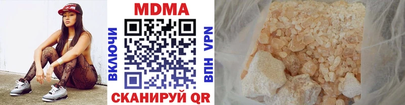 MDMA кристаллы  дарнет шоп  Шумерля 