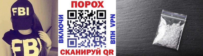 Первитин Methamphetamine  Шумерля 
