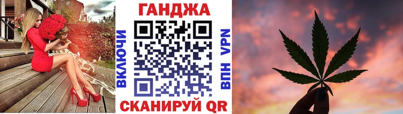 Марихуана гибрид  Шумерля 